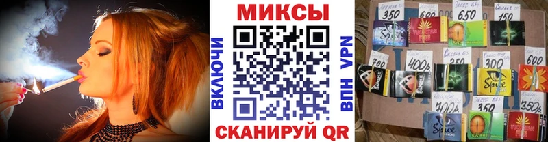 Бутират BDO  Харабали 