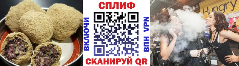 Еда ТГК конопля  Харабали 