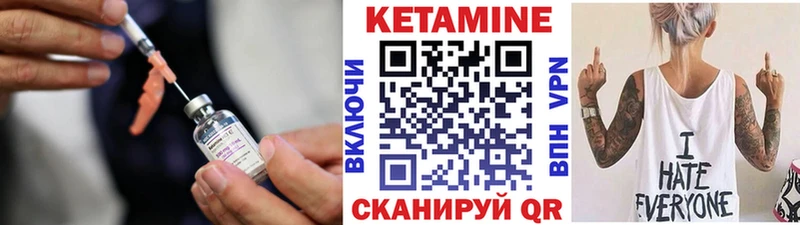 Кетамин ketamine Харабали
