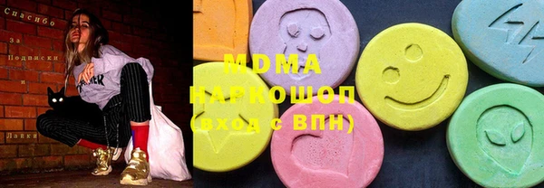 марихуана Новозыбков