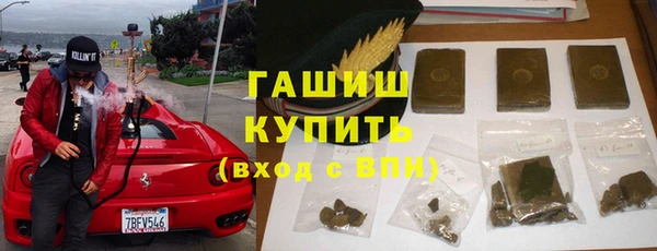 прущая мука Новокубанск