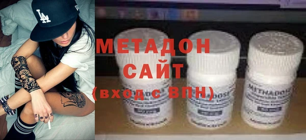 марихуана Новозыбков