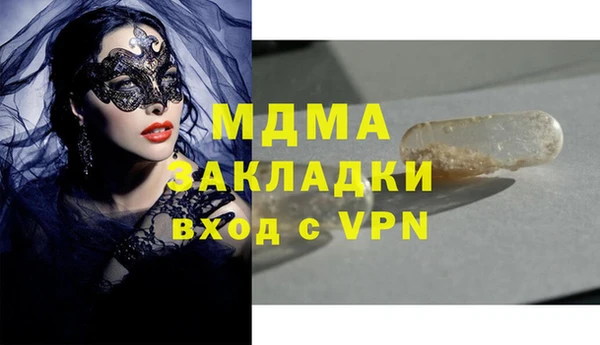 марихуана Новозыбков