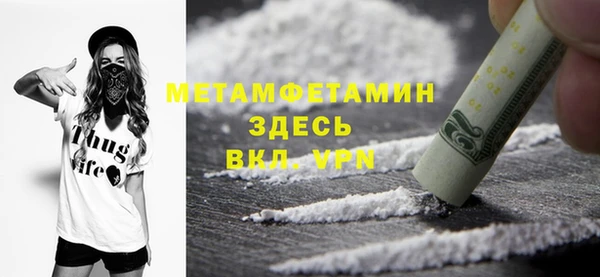 марихуана Новозыбков