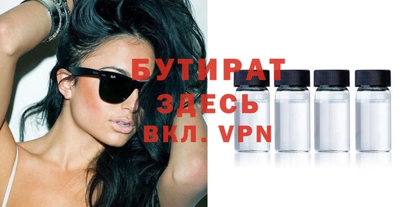 прущая мука Новокубанск