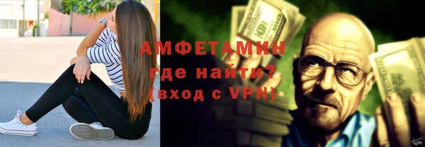 альфа пвп VHQ Новодвинск