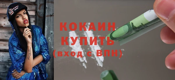 марихуана Новозыбков