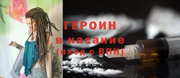 альфа пвп VHQ Новодвинск