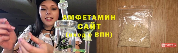 прущая мука Новокубанск