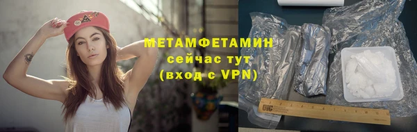 марихуана Новозыбков