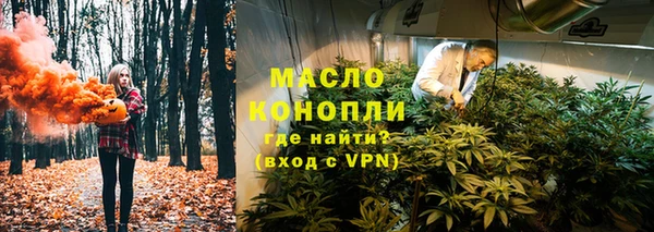 альфа пвп VHQ Новодвинск