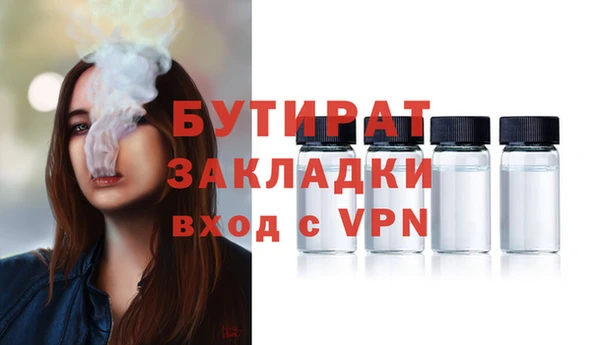 альфа пвп VHQ Новодвинск
