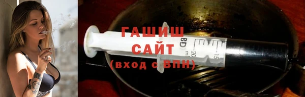 марихуана Новозыбков