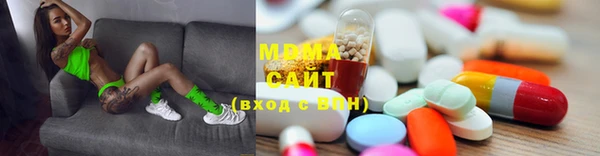 марихуана Новозыбков
