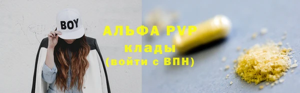 марихуана Новозыбков