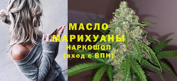 прущая мука Новокубанск