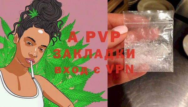 альфа пвп VHQ Новодвинск