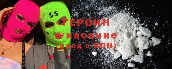 альфа пвп VHQ Новодвинск