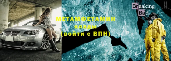 прущая мука Новокубанск