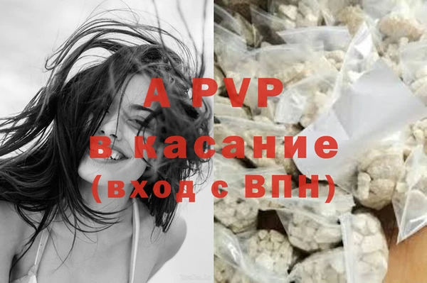 марихуана Новозыбков