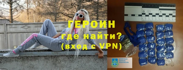 прущая мука Новокубанск