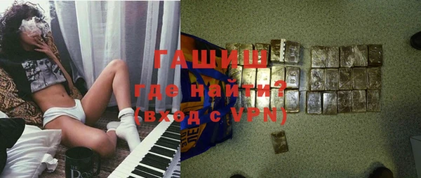 прущая мука Новокубанск