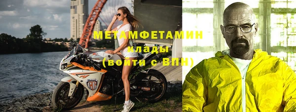 прущая мука Новокубанск