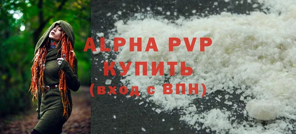 прущая мука Новокубанск