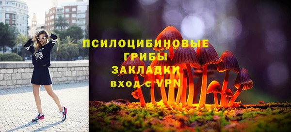 альфа пвп VHQ Новодвинск