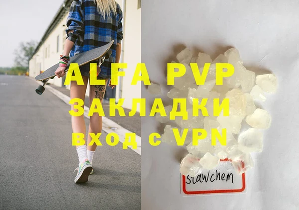 прущая мука Новокубанск