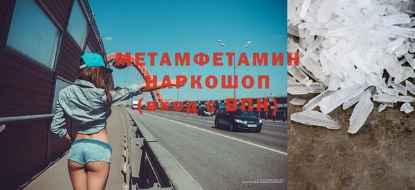 марихуана Новозыбков