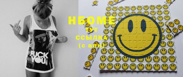 альфа пвп VHQ Новодвинск
