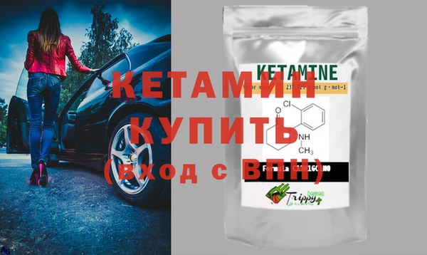 альфа пвп VHQ Новодвинск