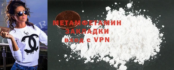 альфа пвп VHQ Новодвинск