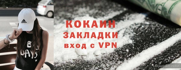 альфа пвп VHQ Новодвинск