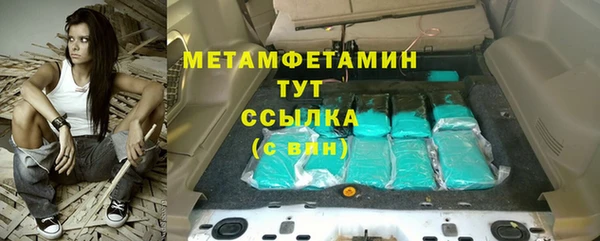 альфа пвп VHQ Новодвинск