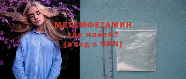марихуана Новозыбков