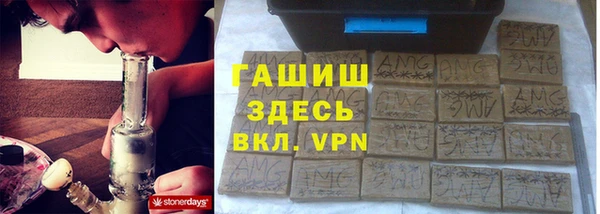 прущая мука Новокубанск