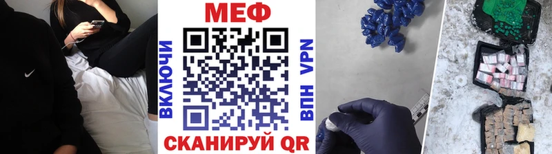 цены наркотик  Харабали  МЯУ-МЯУ кристаллы 
