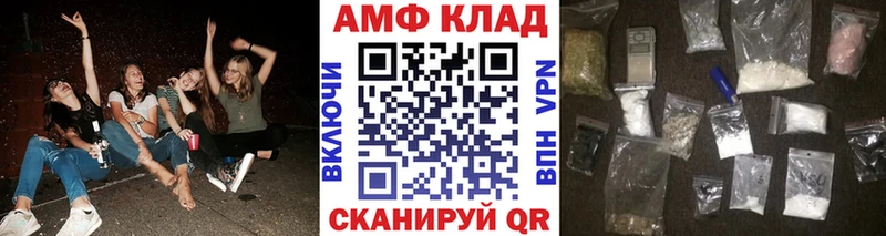 Метамфетамин Methamphetamine  Харабали 