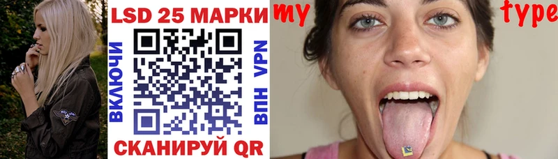 Марки 25I-NBOMe 1,8мг  Харабали 