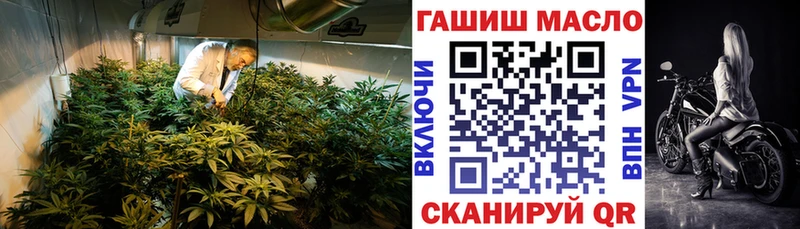 Дистиллят ТГК вейп  Харабали 