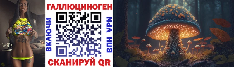 Галлюциногенные грибы ЛСД  ссылка на мегу зеркало  Харабали 