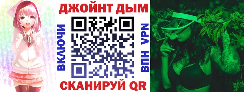 ОМГ ОМГ как войти  Харабали  это состав  МАРИХУАНА конопля 